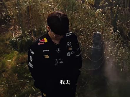 T1官宣Oner续约到2028年!真要陪Faker到老 #T1官宣Oner续约 #oner #t1 #faker #lck