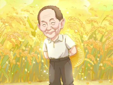 袁爷爷,我们想您了。🌾读评悼念袁隆平院士
#袁隆平逝世一周年 #国士无双 #袁隆平
