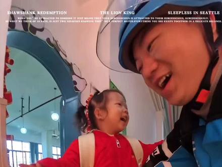 无臂也能稳稳骑,独轮车接我的小宝贝放学啦,一路都是甜滋滋的~#无臂外卖员 #独轮车接娃 #生活虽苦有你超甜 #正能量 #暖心日常