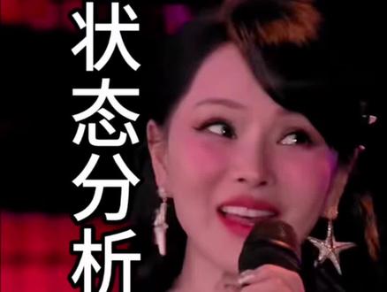 你们觉得伊能静这次在春晚的镜头表现的怎么样?和颜值巅峰相比?#伊能静 #春晚 #面部设计 #伊能静春晚