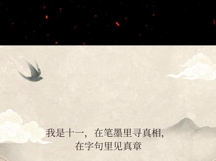 愿得一心人白头不相离 竟不是求爱告白?千年误读! #古语 #中华文化 #误读 #知识 #愿得一人心