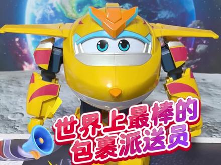 超级飞侠金小子智能故事机 超级飞侠金小子也出故事机了,这次人偶还增加了可动功能,来玩玩看吧 #超级飞侠 #金小子智能故事机 #实丰文化 #儿童玩具 #内容启发搜索