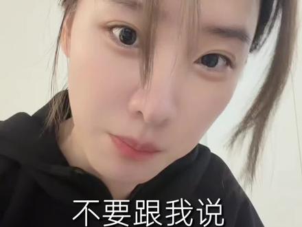 听说你不会谈恋爱?? 试试这个指令词!但是不能太依赖,不然见面会露馅#豆包 #ai#人工智能