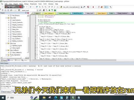 stm32把程序放到ram里面去执行会快很多吗?#单片机 #硬件 #c语言 #编程入门 #嵌入式 #程序猿 #编程