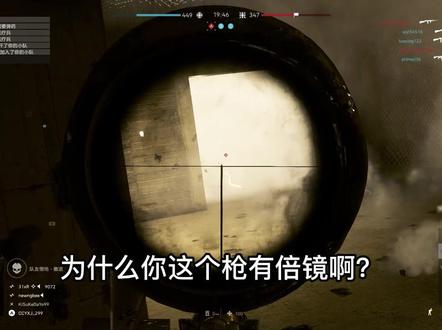 #战地5 新手入门指南:如何更换武器配件以及升级专长?游戏内的击鲨记录要如何查看?#柴柴游戏君