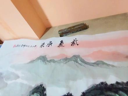 画一副中国画 #泰山 #泰山迎客松 #国画山水