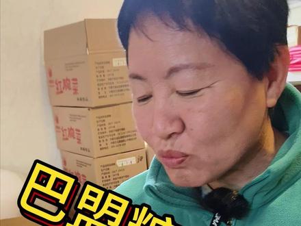 巴盟特色美食糖麻叶。#我的乡村生活