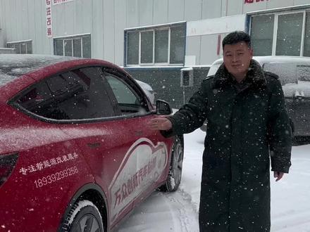 特斯拉,打开雪地模式……#特斯拉 #鹅毛大雪满天飞 #新能源改装