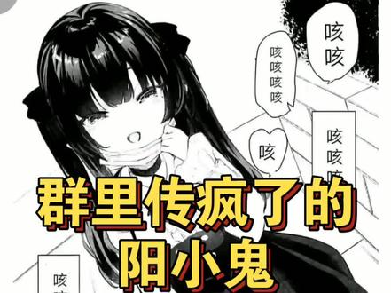 阳性小鬼出自哪里?英雄登场告诉你,希望大家身体健康#新冠肺炎 #疫情 #阳性 #二次元 #小恶魔