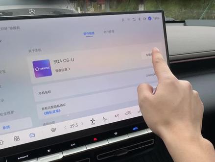 四代逸动第一次OTA升级来啦!看看都有啥
#ota #ota升级 #长安逸动 #四代逸动 #长安汽车