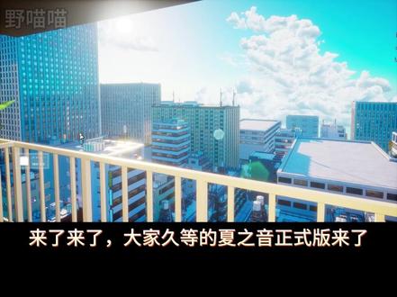 夏之音正式版汉化满好感攻略 #游戏 #二次元 #夏之音 #游戏日常