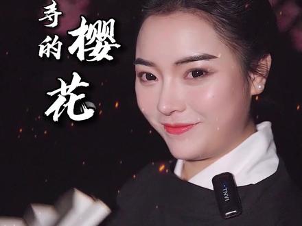 樱花树上春来早,不负春光不负卿。樱花和我……都想见你。#成都醉美樱花季 #充能计划 #国风合伙人 #汉服 #变装 #成都樱花 #鸡鸣寺的樱花开了