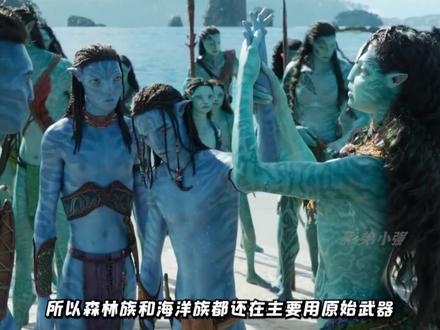 《火与烬》灰烬族和瓦琅角色解析,隐喻和角色一样,惊艳且黑暗 #阿凡达火与烬 #2025影娱年终大赏 #2025年度影娱漫谈 #青年创作者成长计划 #影娱热点团