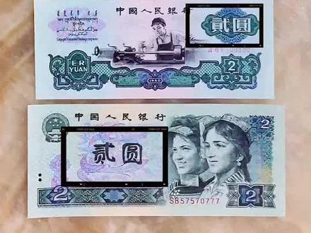 貮和贰这两种写法都是对的,现在的贰是被公认,如果写借条‘二’必须写在‘弋’的下边才具有法律效应的