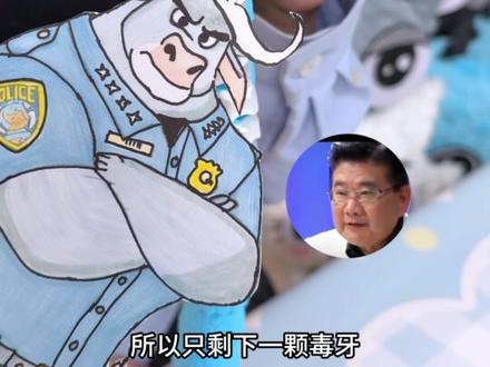 疯狂动物城2之盖瑞一条蛇🐍人物志,有我做的手工和3D打印版噢#疯狂动物城2 #盖瑞一条蛇 #手工diy #创意手工 #3D打印