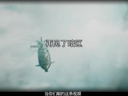 暗区扶贫系列至此结束#三角洲行动