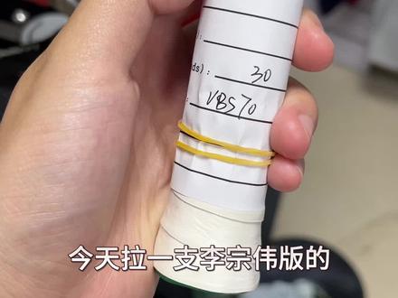 #穿线师穿线 #羽毛球拍 #尤尼克斯 #天斧99 #广州穿线 天斧99BP、天斧99LCW、天斧99太阳橙、天斧99宝石蓝