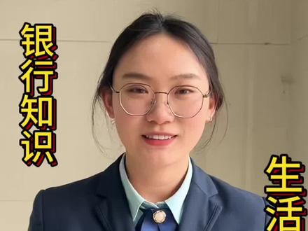 去银行ATM小额转账还不会操作?
别慌!超简单步骤我给你拍明白了!
跟着做一遍就会,再也不用柜台排长队~
转给家里长辈、朋友都超实用!#生活小妙招每日更新 #银行知识科普 #顺平 #邮政储蓄银行