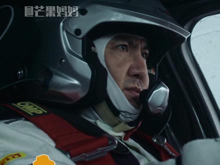 看完的就三个字:帅!燃!爽!#飞驰人生3 #看完春晚看飞驰3