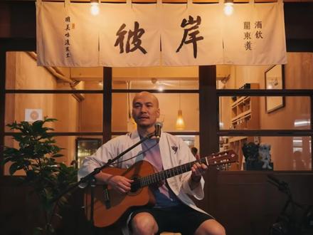 转:心经|空,不是什么都没有|走吧,到彼岸去吧 作者是台湾的,AI巷仔内,一个关东煮老板,店在台北
《心经》放下执念,感悟性空