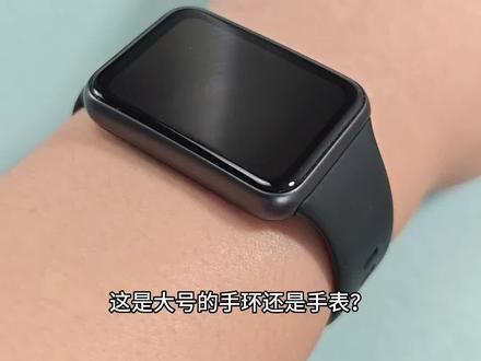 华为watch fit2,你看她香不香#智能穿戴 #学生手表推荐 #华为手表 #创作灵感 #华为watchfit
