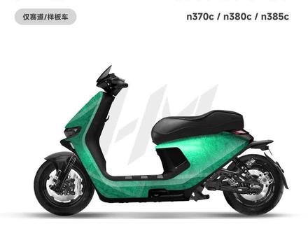 这一台九号N385C会成为你参考的案例吗? #九号n385c
#n385c
#九号n系列
#九号电动
#电动车