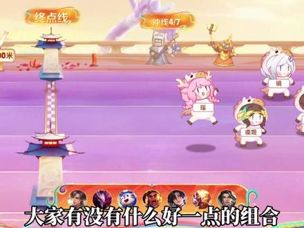 小王的预测到底应该怎么选啊#王者荣耀 #野区萧炎