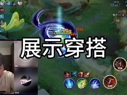 展示穿搭!听说抖音可以发语音了真假