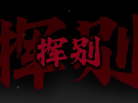 来自天南地北 只为这身军装#清唱 #新时代的力量 #聪明的顺溜