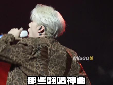 你说风格如此多样的孩子 在音综会有什么样的舞台呢~ 一个个巡翻唱合集2 #鹭卓 #鹭卓超燃青春的合唱 #爱豆舞台 #舞台 #神级舞台