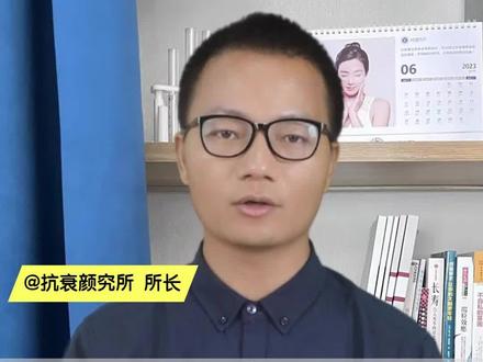 全球公认的六种最有效的抗氧化剂#知识科普 #抗氧化 #抗衰老 #健康饮食