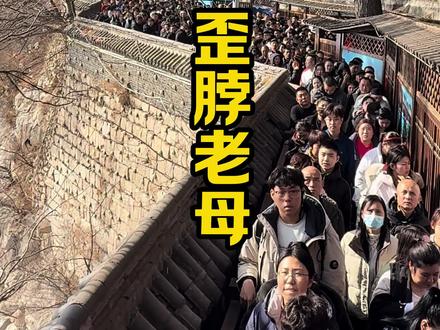 今夜通宵,初五接五路财神,想来的家人们安排好时间行程,错峰出行 ##青岩寺祈福圣地 #感恩遇见每一位朋友 #一方净土三柱清香 #愿所求皆所愿