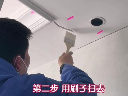 石膏板转角开裂怎么修?这个视频就是妥妥的纯干货!赶快点赞收藏吧!#涂料店 #装饰公司 #油漆店 #家装装修 #项目经理 #包工头 #油漆工 #开裂
