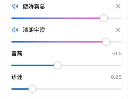 豆包调音——赵声阁#赵声阁#奇洛李维斯回信#豆包#ai调音