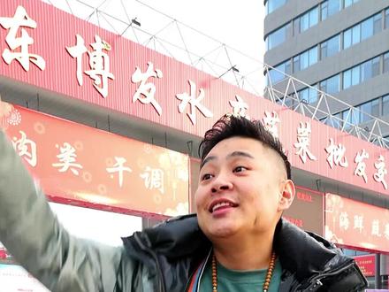 卖年货了!看看要点啥老师