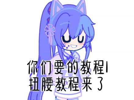 视频好长,后面我懒得打字幕了~#教程来了