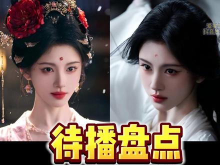 鞠婧祎!待播剧集有哪些?看点又是什么?竟然... 三部待播作品。#影娱热点团 #鞠婧祎 #月鳞绮纪 #千香 #来战