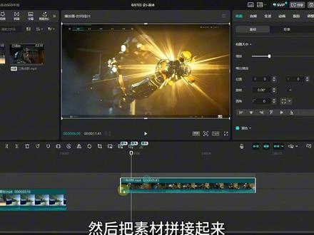 三角洲“红狼捏花转场”,看完后我说,绷住了呢!!! #神人转场 #三角洲行动 #三角洲 #剪映教程 #零基础学剪辑