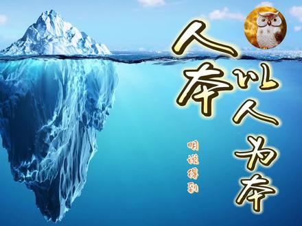 心理学成长之六人本主义。六大流派学习完了哦。#关注我每天分享知识 #心理学知识 #知识分享 #每天学习一点点 @抖音创作者中心 @中视频伙伴计划官号 @抖音服务中心 @抖音小助手