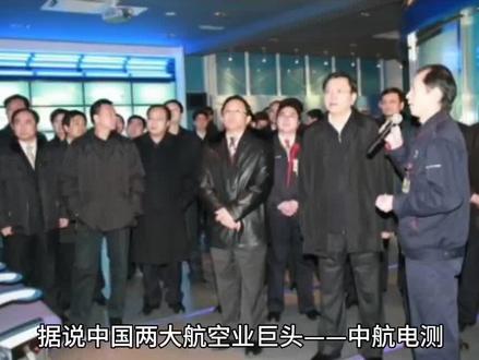 蚂蚁吞大象?生产歼20的成飞集团仅174亿就被收购,用意耐人寻味