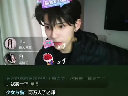 老师太真诚了 #煮雨波的上课日记 #煮雨波 #热门