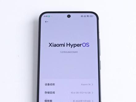 手把手教你用小米澎湃os禁摇一摇广告! #小米14 #小米彭湃os #摇一摇广告