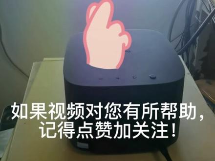 极米H3投影机维修过程#投影机维修 #极米 #家用投影机