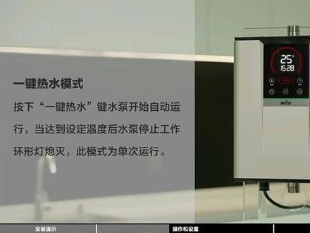 德国威乐水魔方