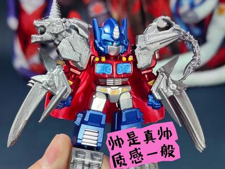 狮子之心 装甲擎天柱专属配件,14.5元,性价比还不错,自己打磨上色一下质感更好!#布鲁可积木人 #布鲁可变形金刚 #布鲁可星辰版变形金刚 #变形金刚