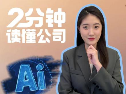 股价暴涨143%后,蓝色光标大股东却“紧急下车”,欲套现超4亿元#蓝色光标 #财经