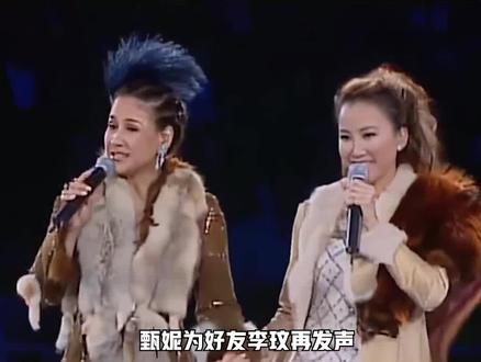 #甄妮为李玟再发声 甄妮为好友李玟再发声,还直接点名说,谢霆锋、王菲、那英、那辛就是资本商 #娱乐评论大赏