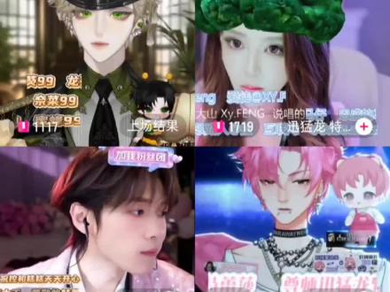 (不是广告!)遇到羊毛一定要薅哈哈哈,小控太勤俭持家了@控 #控 #孙恩盛 #控直播日记 #迅猛龙特蕾莎 #618消费券