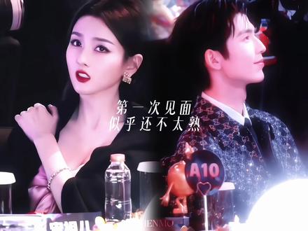 “一回生,二回熟,三回见面手牵手”#宋祖儿#张凌赫