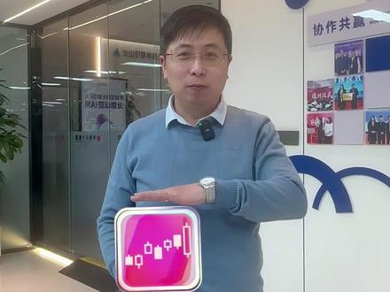 这是世界上最好玩的手游。#同花顺